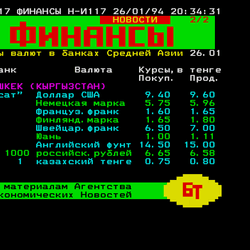 P. 117